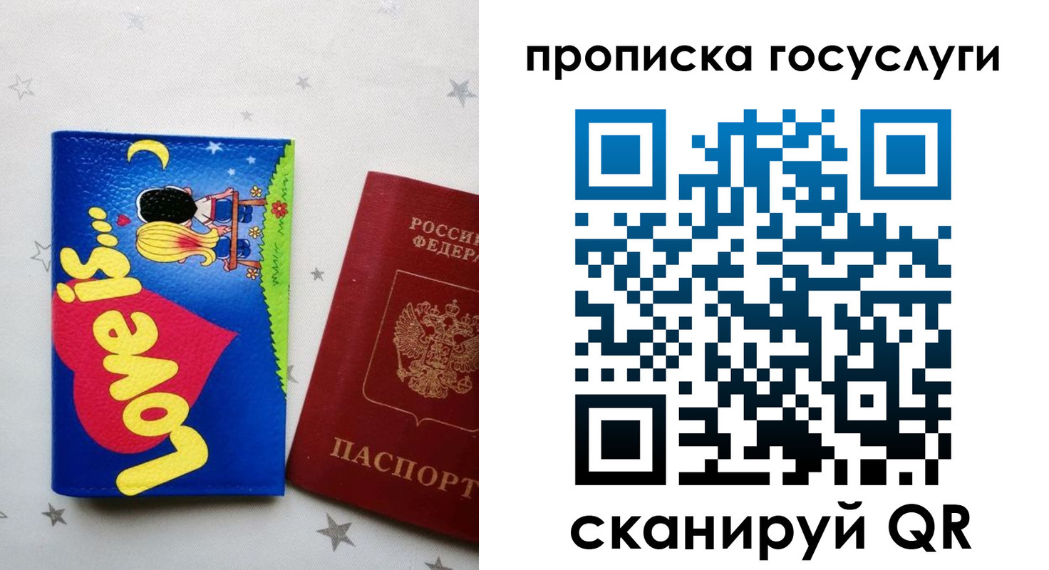 прописка иностранных граждан в Сланцах